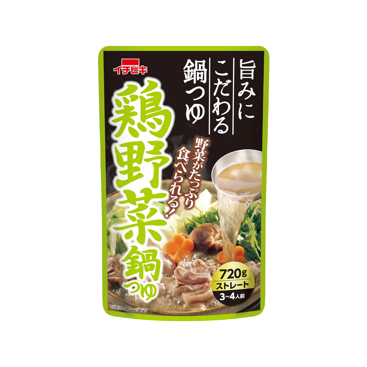 Hotpot Soup Base